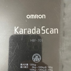 オムロン　体重計　HBF-701の画像