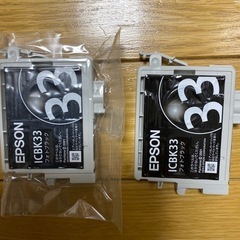 エプソン プリンターのインク もらって下さい 無料です。ICBK...