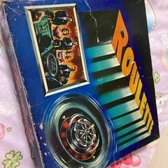 昔の　ルーレット　おもちゃ