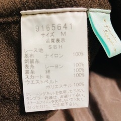 【美品】franche lippee スカート　ペチコートの画像