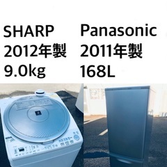 ★送料・設置無料★  9.0kg大型家電セット☆✨冷蔵庫・洗濯機 2点セット✨