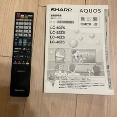 SHARP 52型テレビ LC-52Z5