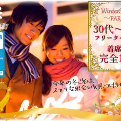 2021年12月11日（土曜日）18:30〜　✿福山DE婚活✿1...