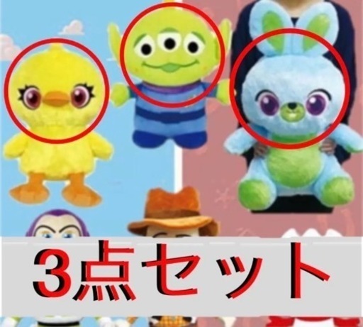 ディズニー　ぬいぐるみ　トイストーリー　チップとデール