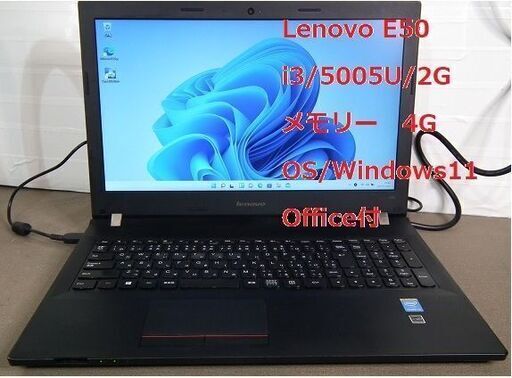 Lenovo A4ノート/Office付13000円