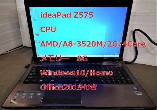 Lenovo 4Core A4ノートideaPad Office2019