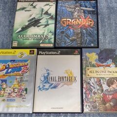 📺PS2(プレイステーション2)📺ソフト多数📺
