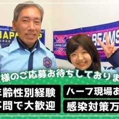≪即勤務OK！≫週3日からハーフ勤務まで働き方イロイロ★学生～シニアまで大歓迎！祝金最大10万円/週払いOK 株式会社ゼンコー 横浜支社 横浜の画像