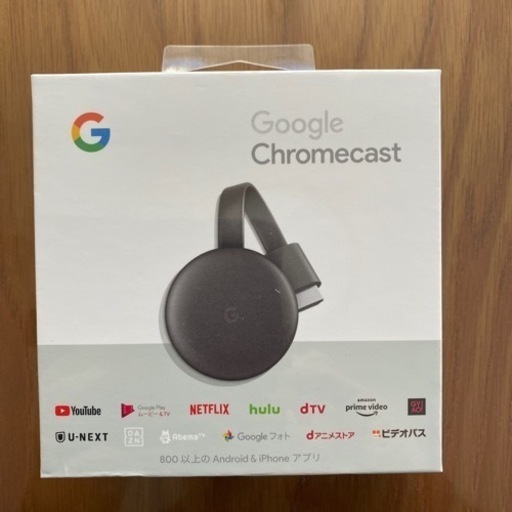 Google Chromecast（新品未開封）