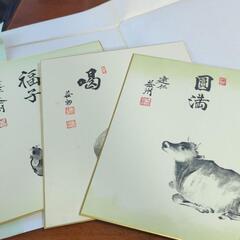 お値下げ　建仁寺派管長　竹田益州老師の書の画像