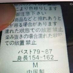 ショートサロペットの画像