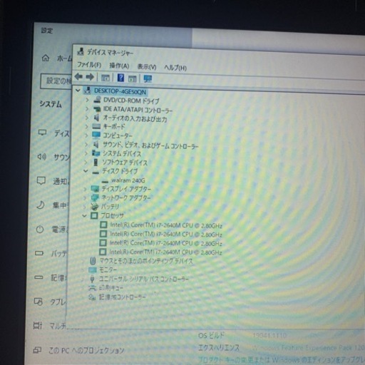 （売約済）高速CPUi7 搭載機！EPSON Endeavor　NJ3500e　新品SSD240G　memory8G Win10 pr