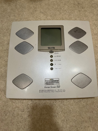 タニタ　innerscan50