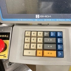 値段交渉可！　イシダ　中古　オートパッカーの画像