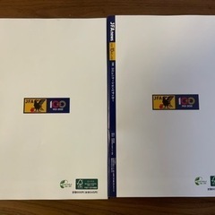 新品未使用　JFAnews10月号11月号の画像