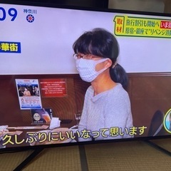 50型テレビ　　