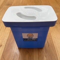 ミルトン専用容器