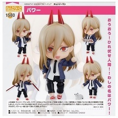 【手数料・送料なし】新品未開封♪ ねんどろいど　チェンソーマン　...