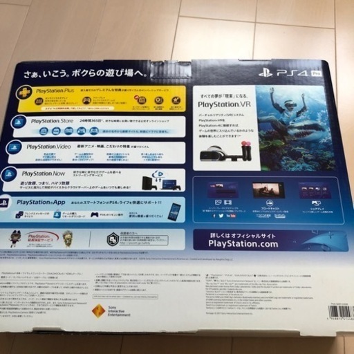 プレステ4プロ　お話し中　沢山のお問い合わせありがとうございました。