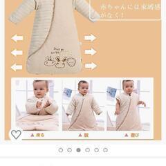 スリーパー　未使用の画像