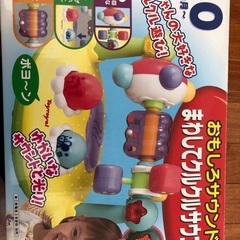 おもしろサウンド！まわしてクルクルサウンドの画像