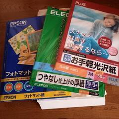 コピー用紙差し上げます。