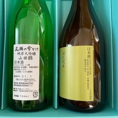 尾瀬の雪解け　受け渡し確定の画像