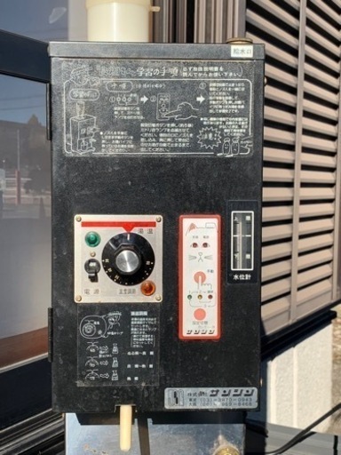 サンシン 電気式 自動 酒燗器 良燗さん RE-1F 【中古品】