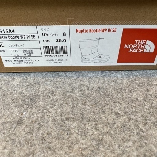 ノースフェイスのブーツ