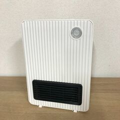 人感センサー付セラミックヒーター DBK12A2S 