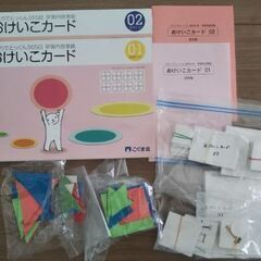 こぐま会 ひとりでとっくん365日1から8まで(おまけ付き)の画像