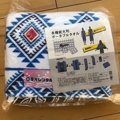 千葉ロッテマリーンズ　ポータブルタオル