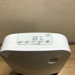 IRIS OHYAMA JCH-12TDSW1-W 大風量首ふりセラミックファンヒーターの画像