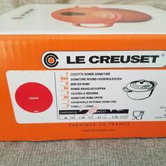 新品・未使用 ル・クルーゼ  ココットロンド  20cmの画像