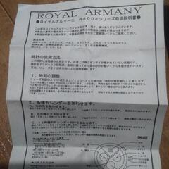 商談中です。の画像