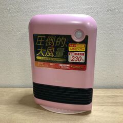 アイリスオーヤマ セラミックファンヒーター 人感センサー付き 1...