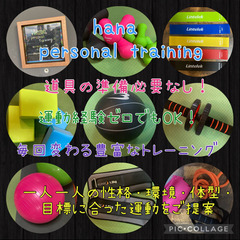 【生徒募集中】50分の有酸素＋筋トレの画像