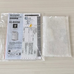 プラズマクラスター加湿空気清浄機 SHARP KI-BX50-Tの画像