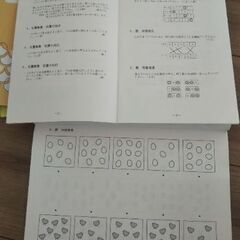 こぐま会 ひとりでとっくん365日1から8まで(おまけ付き)の画像
