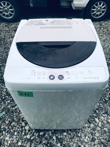 ②271番 SHARP✨全自動電気洗濯機✨ES-FG55J-C‼️