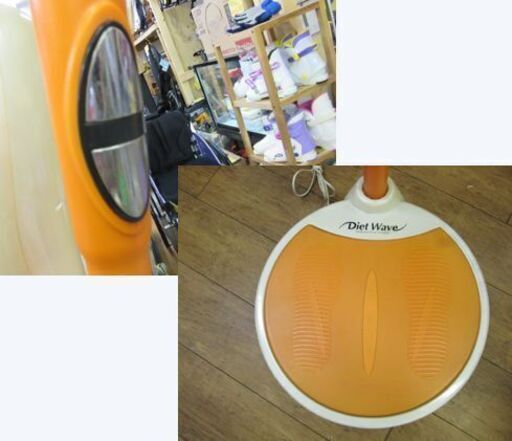 日立 ダイエットウェーブ 振動式 フィットネス機器 HDW-800 札幌 厚別店