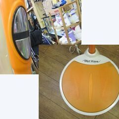 日立 ダイエットウェーブ 振動式 フィットネス機器 HDW-800 札幌 厚別店の画像
