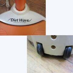 日立 ダイエットウェーブ 振動式 フィットネス機器 HDW-800 札幌 厚別店の画像