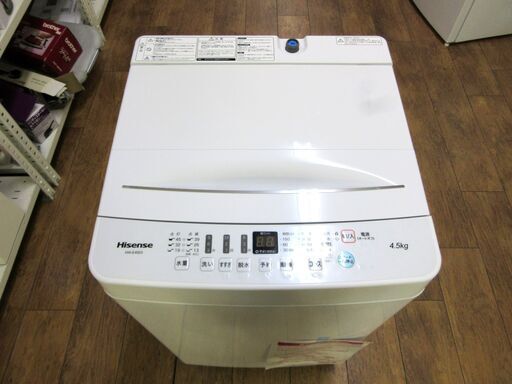 Hisense 洗濯機 4.5kg ハイセンス HW-E4503 全自動 2020年製 家電 ホワイト/白 札幌 厚別店