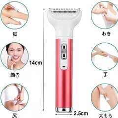 レディースシェーバー 女性用 シェーバー VIO専用シェーバー 5 in 1 USB充電式 顔/腕/脇/足/背中 全身適用 男女兼用 日本語説明書 レディースシェーバー 女性用シェーバー 全身適用 水洗い可能 レディースシェーバーの画像
