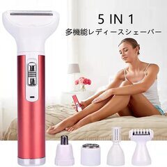 レディースシェーバー 女性用 シェーバー VIO専用シェーバー 5 in 1 USB充電式 顔/腕/脇/足/背中 全身適用 男女兼用 日本語説明書 レディースシェーバー 女性用シェーバー 全身適用 水洗い可能 レディースシェーバーの画像