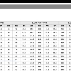 スーツ　ブラック/柄無し/就活/万能/スラックス2本付きの画像