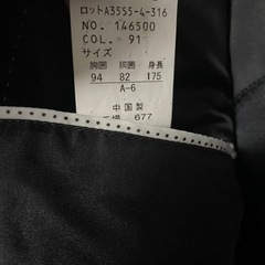 スーツ　ブラック/柄無し/就活/万能/スラックス2本付きの画像