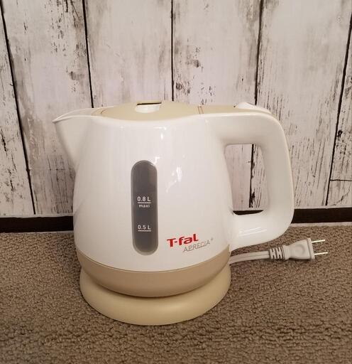【美品】T−FAL 電子ケトル 0.8L アプレシアプラス カフェモカ BF805170