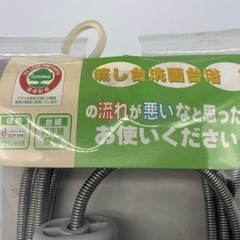 パイプ詰まり取りま専科 流し台 洗面所 浴室詰まり解消【1128N1】の画像